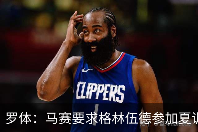 罗体：马赛要求格林伍德参加夏训，施压罗马尽快正式报价完成交易